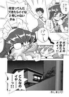 (C59) [Furaipan Daimaou (Chouchin Ankou)] ANALOG na Kimochi (Hand Maid May) - page 29