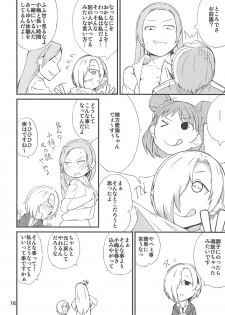 (C95) [Moeru Gomi (Ogata Hiro)] Hyoui Ittai (THE IDOLM@STER CINDERELLA GIRLS) - page 15