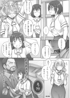 [Studio Tapa Tapa (Sengoku-kun)] Rakuen yori mo Tooi Basho (Asobi Asobase) - page 8