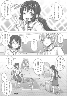 [Studio Tapa Tapa (Sengoku-kun)] Rakuen yori mo Tooi Basho (Asobi Asobase) - page 4