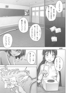 [Studio Tapa Tapa (Sengoku-kun)] Rakuen yori mo Tooi Basho (Asobi Asobase) - page 16