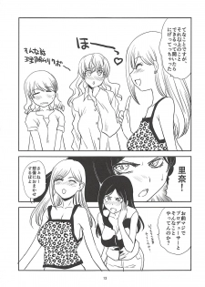 (C94) [Itaba Tatamiten (Itaba Hiroshi)] 2018 Natsu no Hon (THE IDOLM@STER CINDERELLA GIRLS) - page 12
