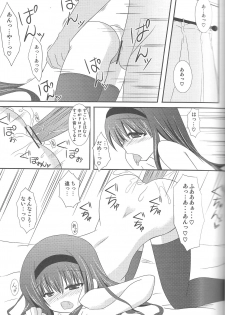 (SC56) [AQUA CREATE (Rokugou Karasu)] LOVE×LOVERS (Puella Magi Madoka Magica) - page 16