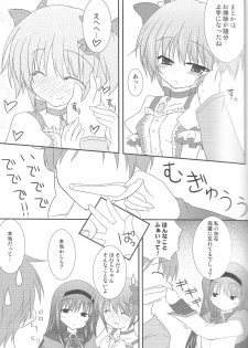 (SC56) [AQUA CREATE (Rokugou Karasu)] LOVE×LOVERS (Puella Magi Madoka Magica) - page 8
