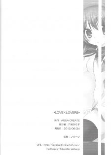 (SC56) [AQUA CREATE (Rokugou Karasu)] LOVE×LOVERS (Puella Magi Madoka Magica) - page 21