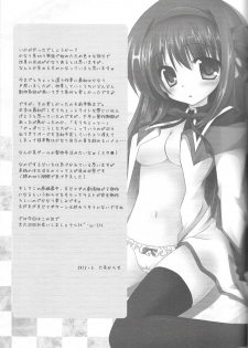 (SC56) [AQUA CREATE (Rokugou Karasu)] LOVE×LOVERS (Puella Magi Madoka Magica) - page 20