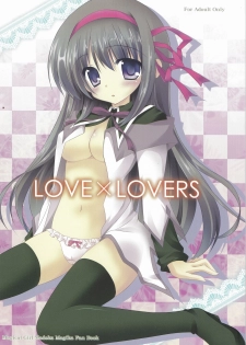 (SC56) [AQUA CREATE (Rokugou Karasu)] LOVE×LOVERS (Puella Magi Madoka Magica) - page 1
