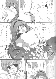 (SC56) [AQUA CREATE (Rokugou Karasu)] LOVE×LOVERS (Puella Magi Madoka Magica) - page 10