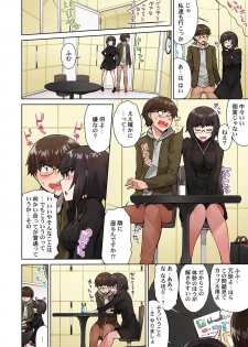 [Toyo] Asoko Araiya no Oshigoto ~Kataomoichuu no Aitsu to Onnayu de~ (15) - page 8