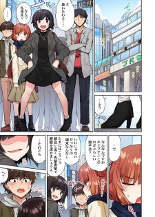 [Toyo] Asoko Araiya no Oshigoto ~Kataomoichuu no Aitsu to Onnayu de~ (15) - page 3