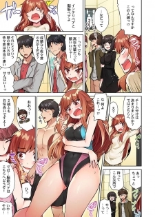 [Toyo] Asoko Araiya no Oshigoto ~Kataomoichuu no Aitsu to Onnayu de~ (15) - page 7
