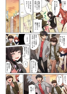 [Toyo] Asoko Araiya no Oshigoto ~Kataomoichuu no Aitsu to Onnayu de~ (15) - page 18