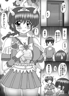 [Neko Melonya (Kurokawa Ryu)] Boku no Daisuki na Ranma 2 (Ranma 1/2) - page 9