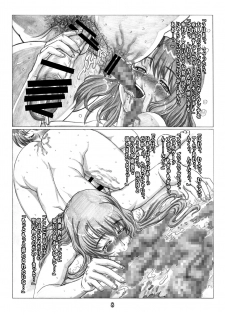 (C71) [Kokkei-Nagaya (Katou Tetsuya)] Hime Awabi Hime Matsutake Sono 2 & 2.5 - page 22