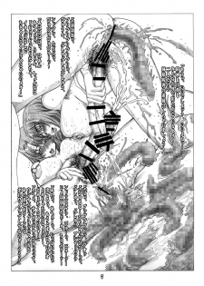 (C71) [Kokkei-Nagaya (Katou Tetsuya)] Hime Awabi Hime Matsutake Sono 2 & 2.5 - page 21