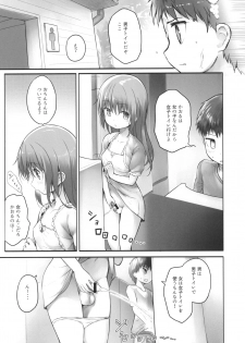 [Efuya (Messy)] Futanari Kanojo -Youshou Hen- [Digital] - page 4