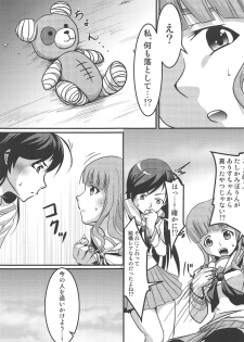 (C94) [Kanzen Busouya (Barbachos)] Saori Hana Kinbaku Houi Nakadashi Sen (Girls und Panzer) - page 4