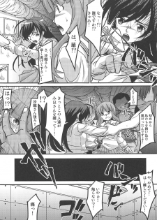 (C94) [Kanzen Busouya (Barbachos)] Saori Hana Kinbaku Houi Nakadashi Sen (Girls und Panzer) - page 6