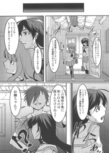 (C94) [Kanzen Busouya (Barbachos)] Saori Hana Kinbaku Houi Nakadashi Sen (Girls und Panzer) - page 5
