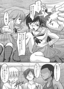 (C94) [Kanzen Busouya (Barbachos)] Saori Hana Kinbaku Houi Nakadashi Sen (Girls und Panzer) - page 7