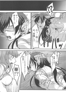 (C94) [Kanzen Busouya (Barbachos)] Saori Hana Kinbaku Houi Nakadashi Sen (Girls und Panzer) - page 19