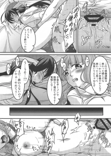 (C94) [Kanzen Busouya (Barbachos)] Saori Hana Kinbaku Houi Nakadashi Sen (Girls und Panzer) - page 22