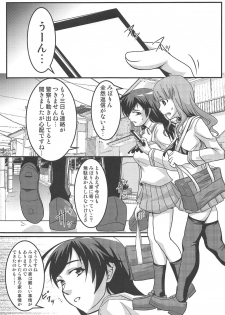 (C94) [Kanzen Busouya (Barbachos)] Saori Hana Kinbaku Houi Nakadashi Sen (Girls und Panzer) - page 2