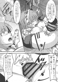 (C94) [Kanzen Busouya (Barbachos)] Saori Hana Kinbaku Houi Nakadashi Sen (Girls und Panzer) - page 20