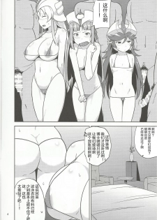 (CT24) [North70 (Nanao Yukiji)] RGH (Robot Girls Z) [Chinese] [不咕鸟汉化组] - page 3