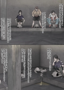 [Sanbaizu] Inaka Toile Botton - page 3