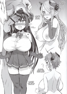 (C94) [Fatalpulse (Asanagi)] Gareki 27 (Various) [English] - page 3