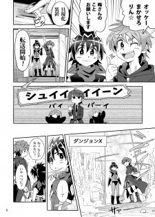 [gymno (Kiriya)] Minarai Majutsushi to Hero no Ninmu! [Digital] - page 7