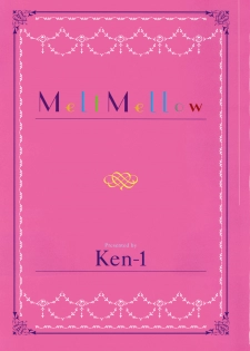 [Ken-1] Melt Mellow - page 4
