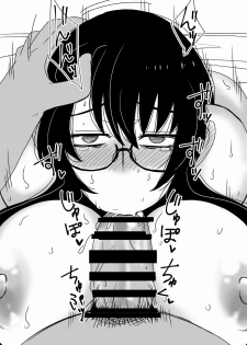 [Hroz] Kyouiku Babaa wa Fella Dorei. - page 5
