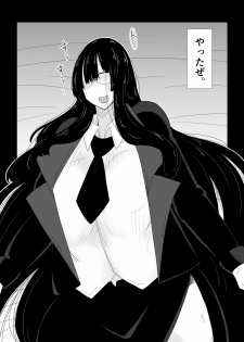 [Hroz] Babaa Onna Joushi o Hitobanjuu. - page 3