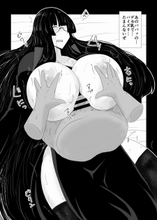 [Hroz] Babaa Onna Joushi o Hitobanjuu. - page 5