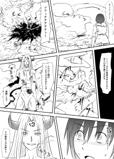 [Mikezoutei] Yuusha Haiboku ~Maou ni Yabure Mesu Ochi Saserareta Yuusha no Monogatari~ - page 6