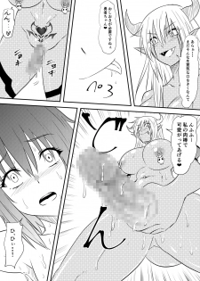 [Mikezoutei] Yuusha Haiboku ~Maou ni Yabure Mesu Ochi Saserareta Yuusha no Monogatari~ - page 26