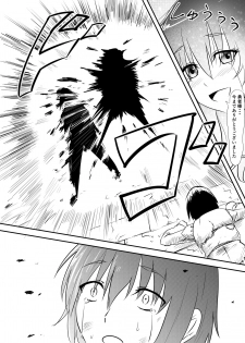 [Mikezoutei] Yuusha Haiboku ~Maou ni Yabure Mesu Ochi Saserareta Yuusha no Monogatari~ - page 5