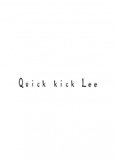 (COMIC1☆13) [Quick kick Lee (Yoshimura Tatsumaki)] Ane-san Nyoubou (Dragon Quest XI) [Chinese] [最愛大屁屁x漢化組漢化組] - page 26