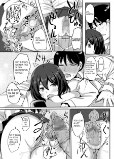 [Poshi] Sakusei JK (COMIC Masyo 2017-06) [English] [feet lovers team] [Digital] - page 13