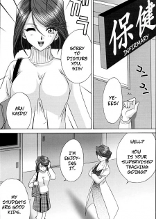 (C61) [U.R.C (Momoya Show-Neko)] Fujiedas Gangbang (Ike Ike! Bokura no Ayame-sensei 2) (Sakura Taisen) [English] - page 2