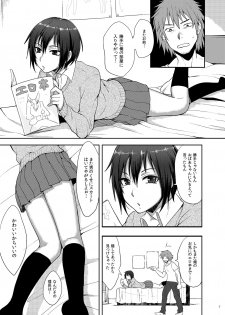 [Seki Sabato (Tsukuru)] Oi JK ♂ [Digital] - page 2