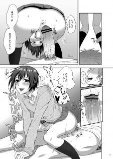 [Seki Sabato (Tsukuru)] Oi JK ♂ [Digital] - page 8