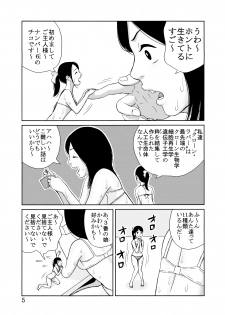 [Group UE7] Taichou 25cm no Jinkou Seimeitai ga Gacha de Tenihairu Sekai - page 5