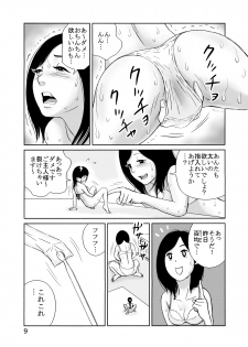 [Group UE7] Taichou 25cm no Jinkou Seimeitai ga Gacha de Tenihairu Sekai - page 9
