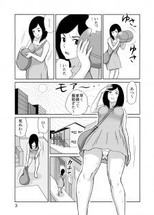 [Group UE7] Taichou 25cm no Jinkou Seimeitai ga Gacha de Tenihairu Sekai - page 3