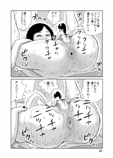 [Group UE7] Taichou 25cm no Jinkou Seimeitai ga Gacha de Tenihairu Sekai - page 20