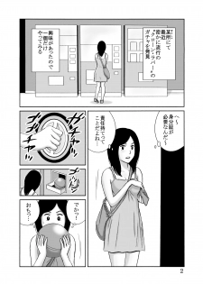 [Group UE7] Taichou 25cm no Jinkou Seimeitai ga Gacha de Tenihairu Sekai - page 2