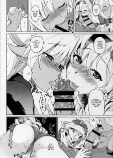 (C91) [Kitsune (Tachikawa Negoro)] Vasera-bu! (Granblue Fantasy) [English] [dirtybox] - page 9